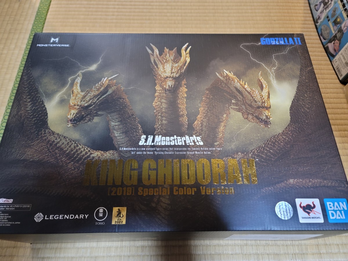 S.H.MonsterArts モンスターアーツ キングギドラ2019 Special Color