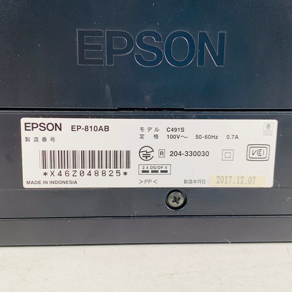 EP-810AB EPSON ジャンク エプソン プリンター インクジェット