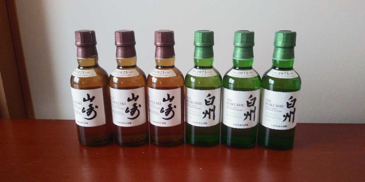 ☆送料込☆山崎/白州☆ミニボトル☆180ml☆各3本☆6本セット☆