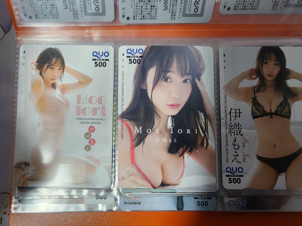 伊織もえ　クオカード・テレホンカードセット