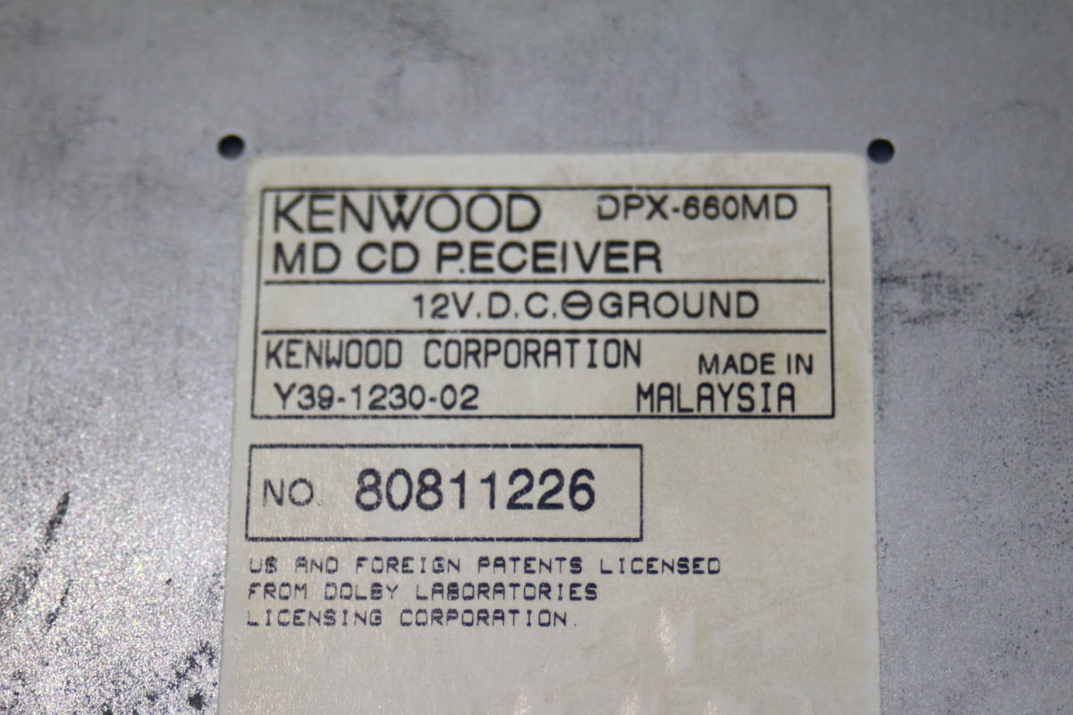 ☆KENWOOD DPX-660MD 2DIN-CD/MDプレーヤー☆MDジャンク 【公式通販】