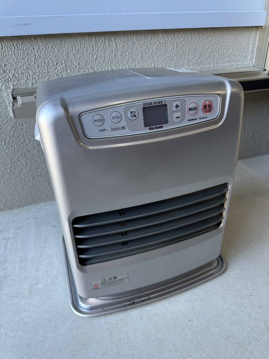 動作OK DAINICHI ダイニチ 石油ファンヒーター 2015年製 9畳 ダイニチブルーヒーター ブルーヒーター 