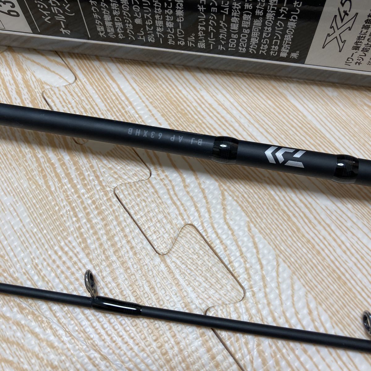 ダイワ ジギングロッド キャタリナ BJ AP 63XHB エアポータブル 釣り竿