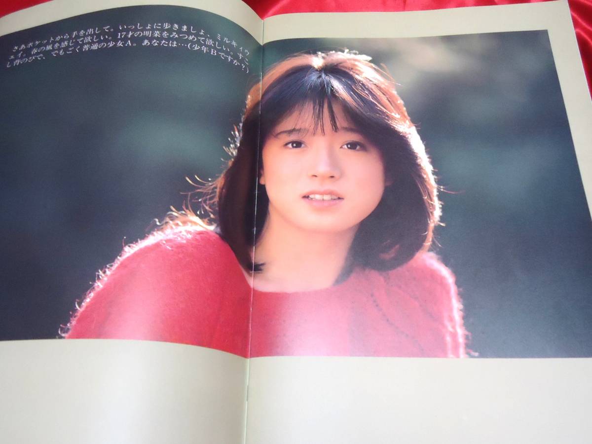 中森明菜 A.K.I.N.A 1983年 ミルキーウェイ 春の風を感じて 中森明菜 A.K.I.N.A 1983年 ミルキーウェイ 春の風を感じて Amazon.co