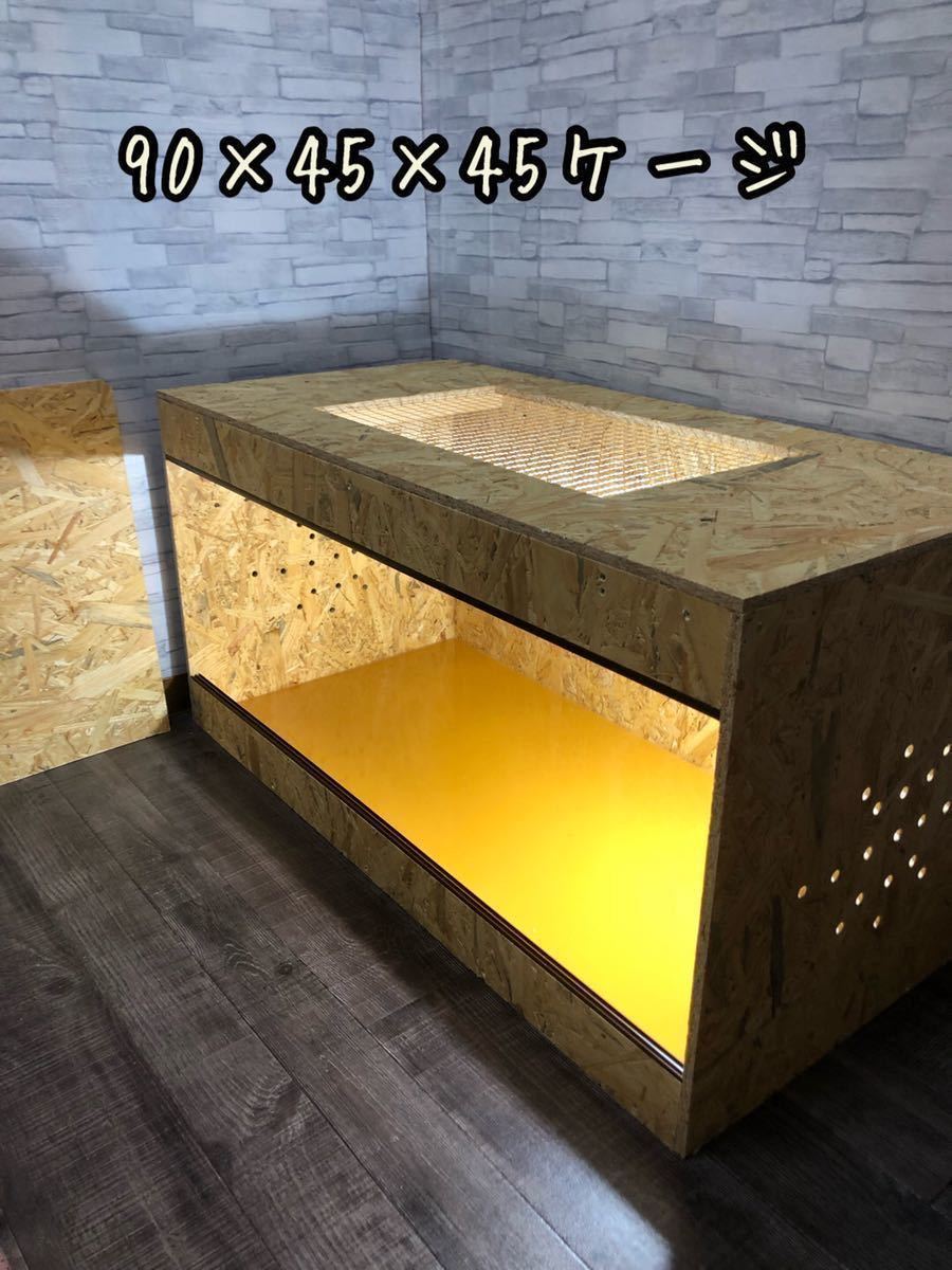 爬虫類木製ケージ 手作り爬虫類木製ゲージ 爬虫類木製ケージ 爬虫類