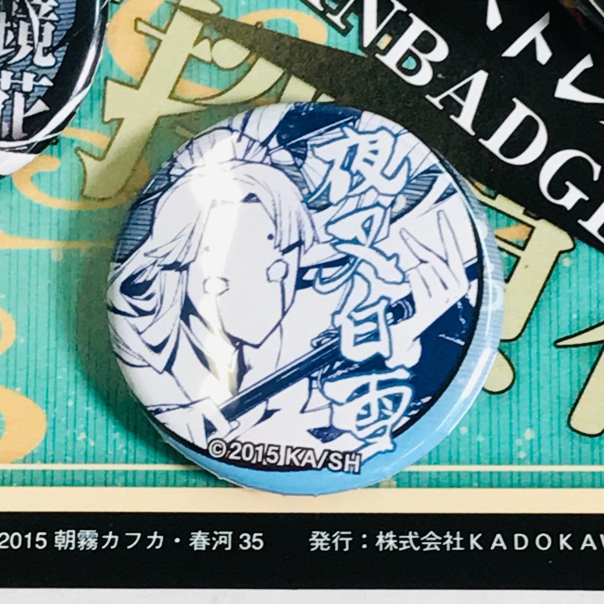 中古品 文豪ストレイドッグス 文スト VS缶バッジ 泉鏡花 VS 尾崎紅葉 文豪