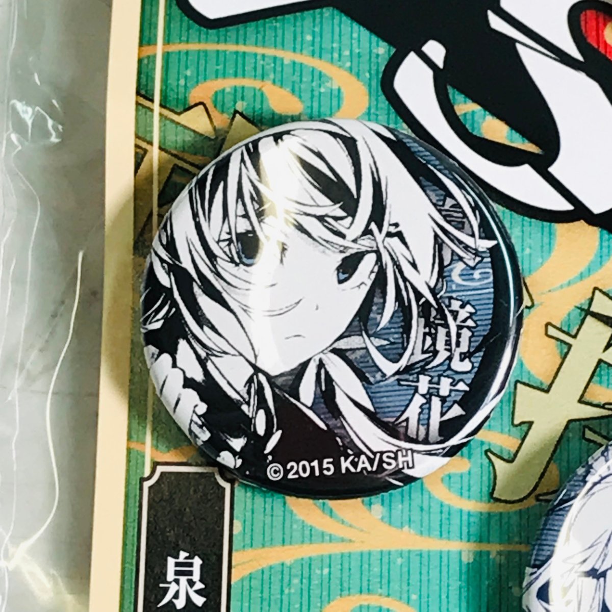 中古品 文豪ストレイドッグス 文スト VS缶バッジ 泉鏡花 VS 尾崎紅葉 文豪