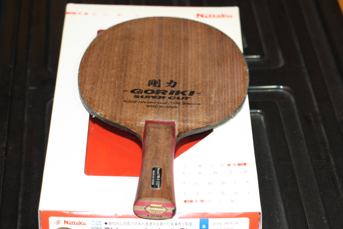 ３月分　じゅん ニッタク 剛力スーパーカット 特注 ニッタク剛力スーパーカット 卓球
