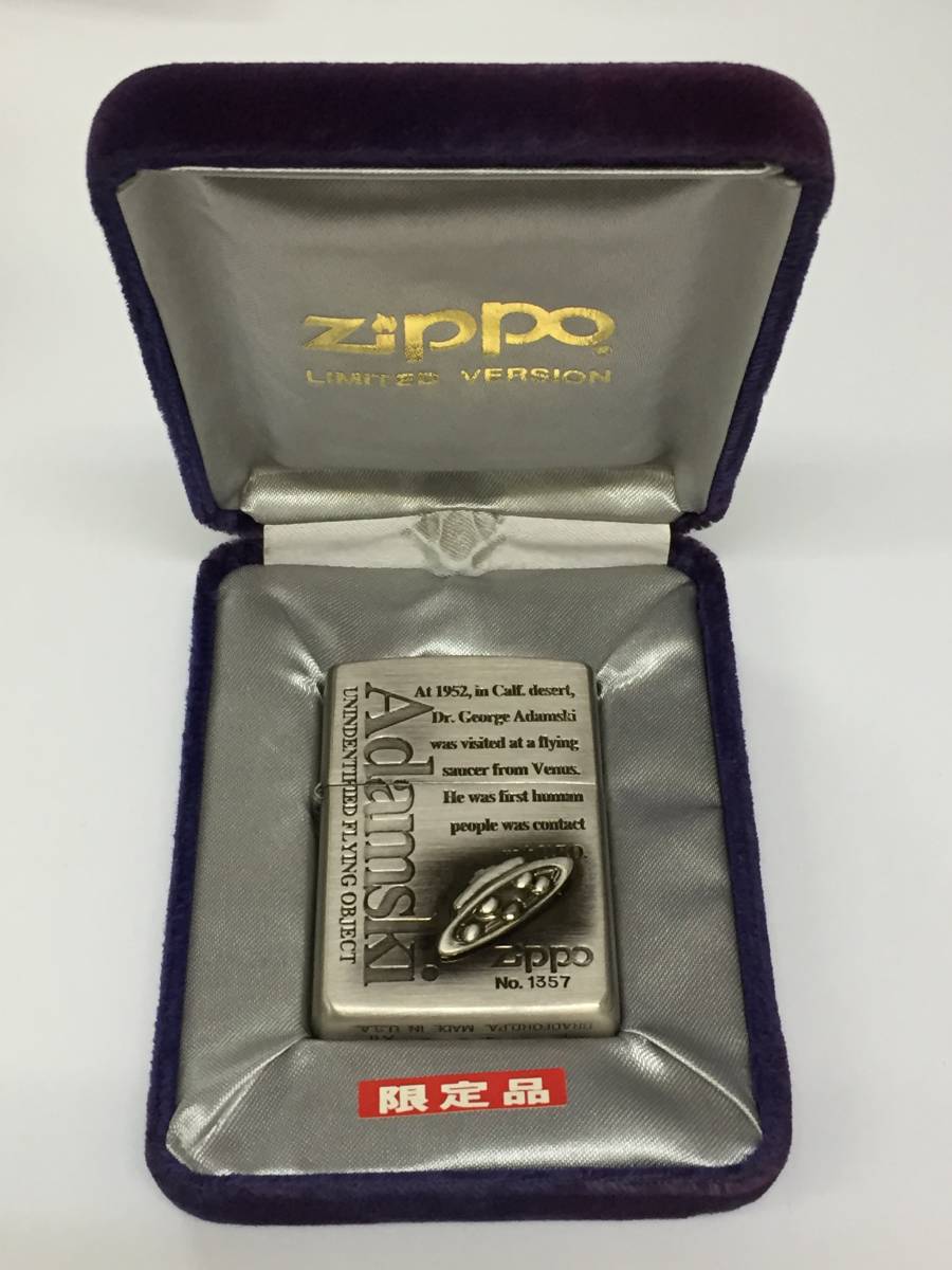 1円～！ZIPPO ジッポ ライター Adamski アダムスキー UFO 円盤 メタル 