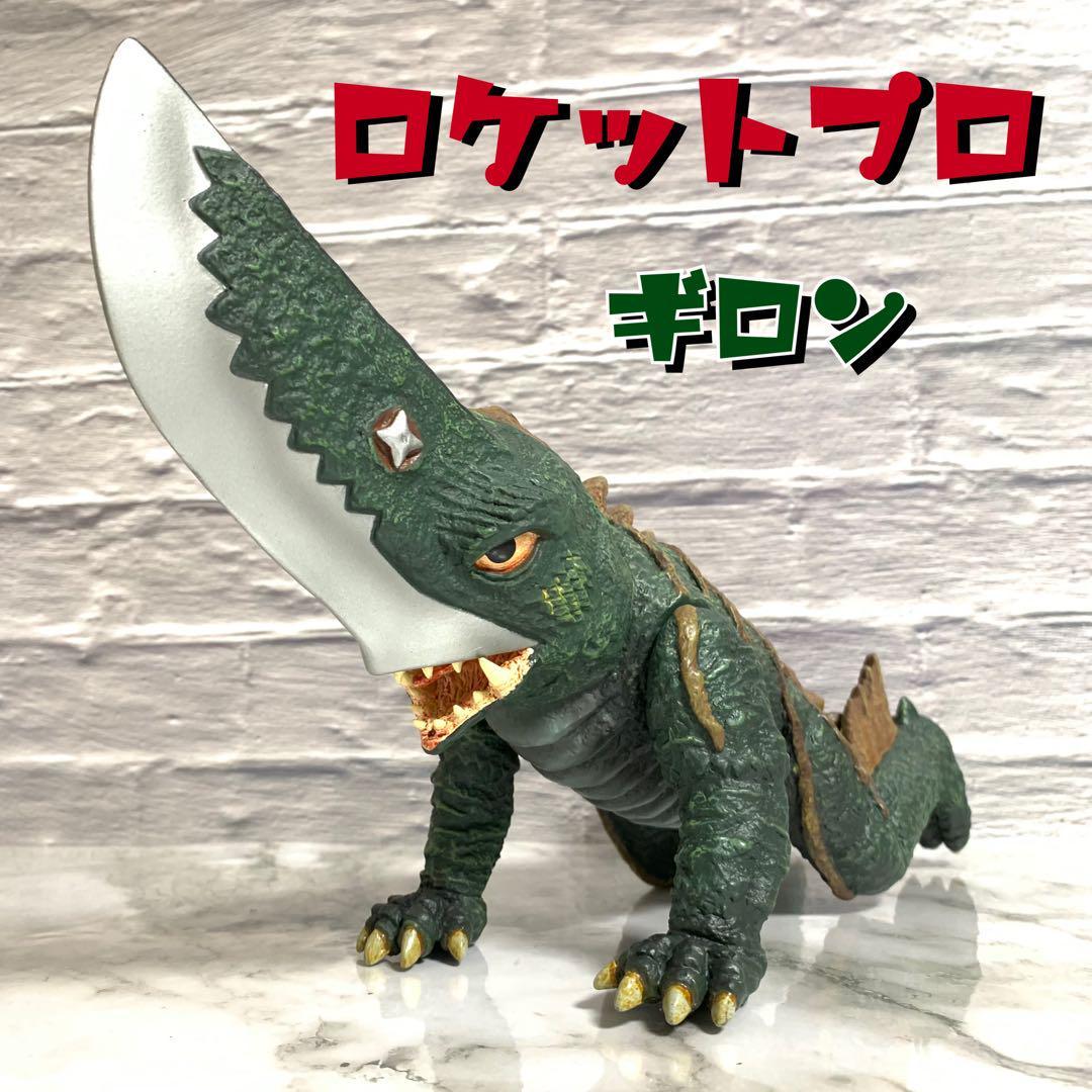 ロケットプロ メガフィギュアシリーズ ソフビ ロケットプロ（大悪獣