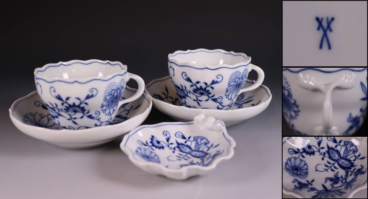 MEISSEN マイセン ベーシックフラワー 三つ花 ティーカップ＆ソーサー 