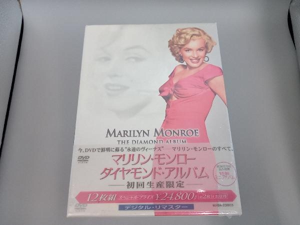 赤字超特価 【未開封】DVD マリリン・モンロー ダイヤモンド・アルバム