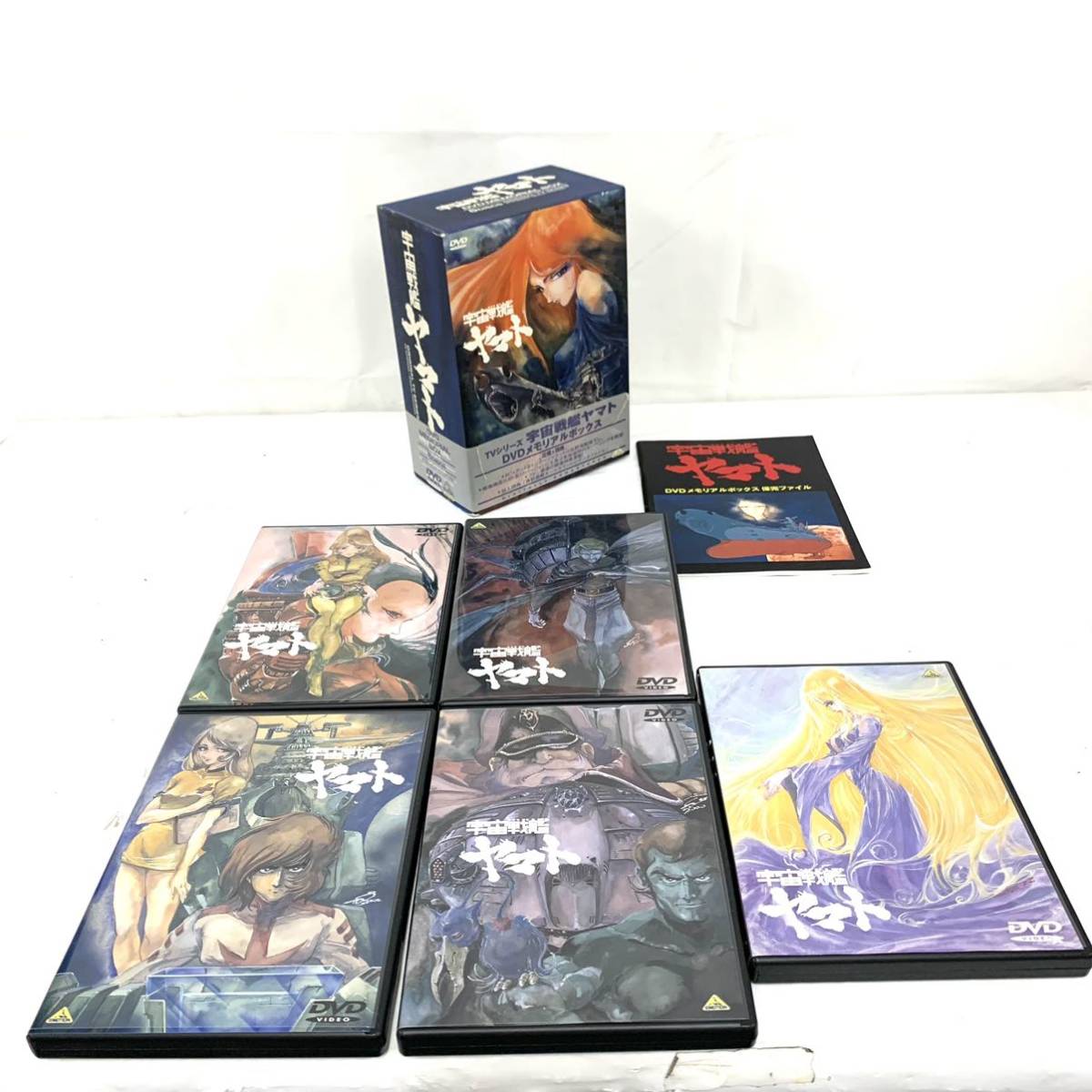 宇宙戦艦ヤマトⅢ DVDメモリアルBOX〈5枚組〉 宇宙戦艦ヤマト DVD