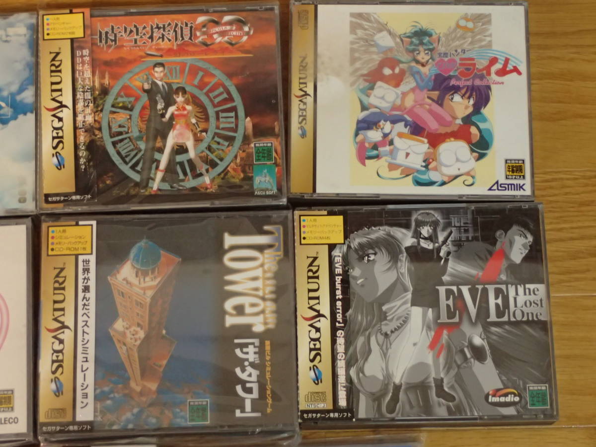 セガサターン ソフト セガサターン ソフトまとめ セガサターン ソフト