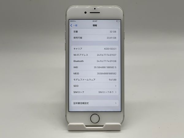 送料220円】☆Apple iphone7 A1779☆判定◯/シルバー/32GB/動作確認
