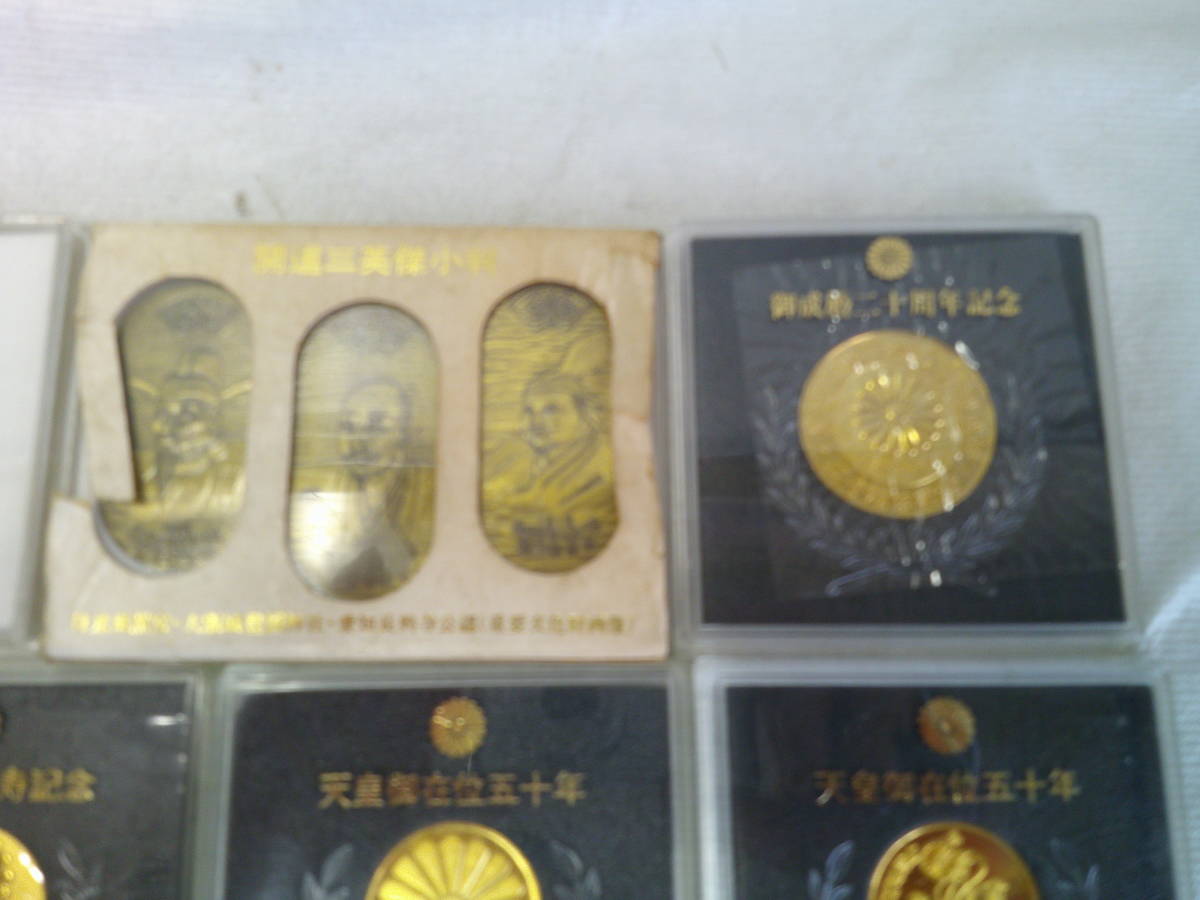 ○開運三英傑小判・天皇御在位五十年2枚・皇太子殿下御成婚二十周年