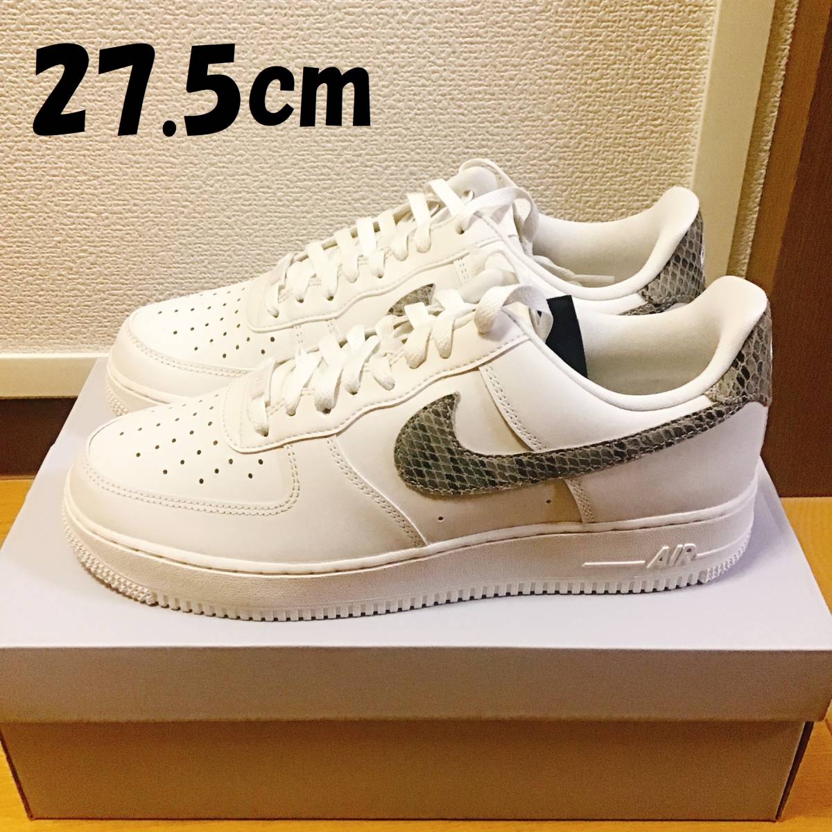 新品未使用・定価以下！NIKE WMNS AIR FORCE1 DD8959-002 27.5cm AIR 