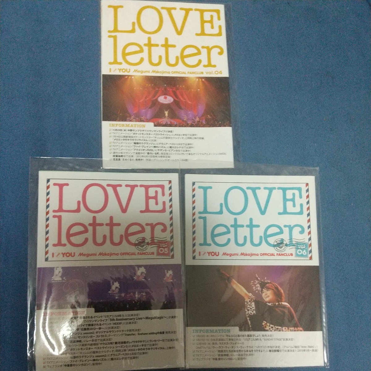 中島愛 会報 LOVE letter 1〜8 - メルカリ｜写真・チェキ