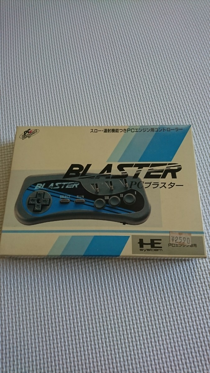 PCエンジン BLASTER PCブリスター