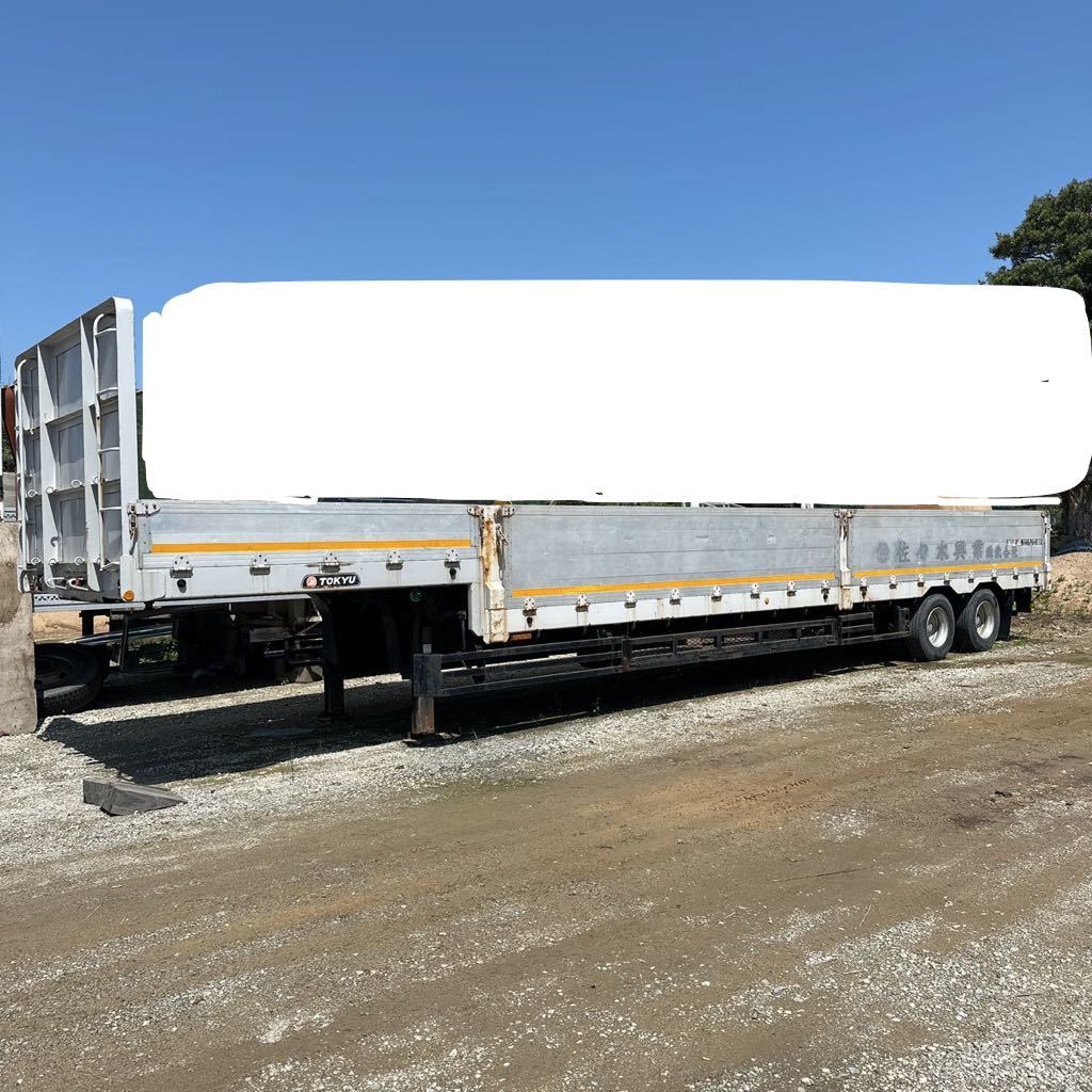 段付トレーラー