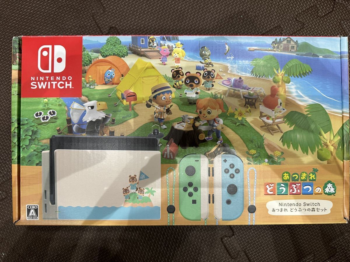 送料無料　Nintendo Switch あつまれ どうぶつの森セット　ソフト無し　ジョイコン反応悪