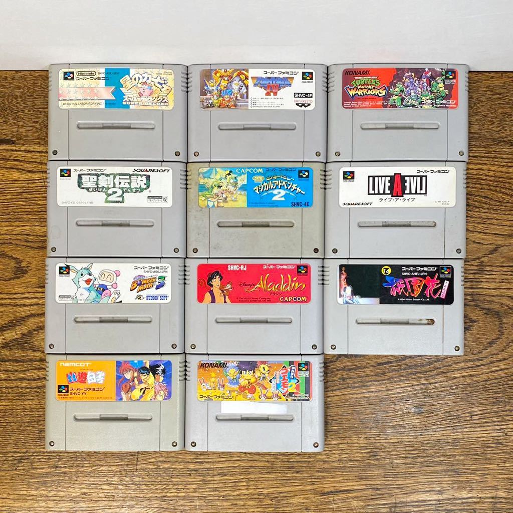 11本 スーパーファミコン ソフト まとめ売り セット アラジン タートルズ ライブ・ア・ライブ 任天堂 SFC ゲーム カセット ジャンク