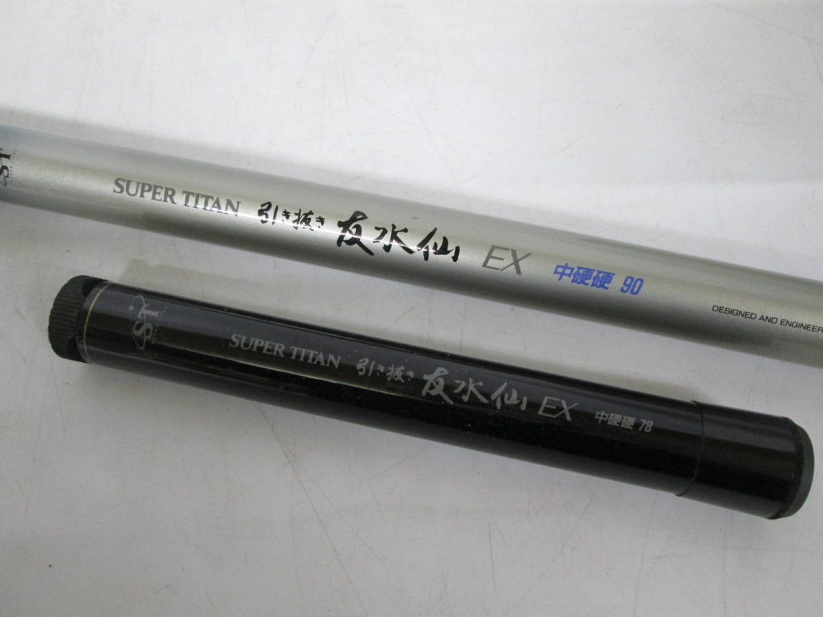 美品 リョービ プロセクション 鮎 中硬硬 90 鮎竿 リョービ鮎竿 中硬硬