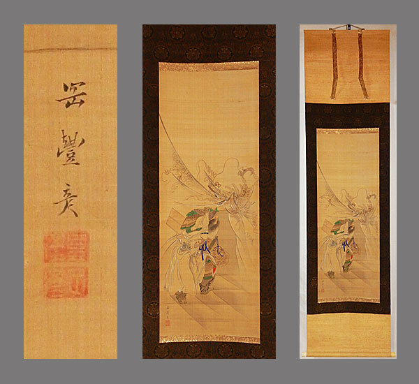 【真作】■岡本豊彦■唐人物図■肉筆■掛軸■掛け軸■日本画■