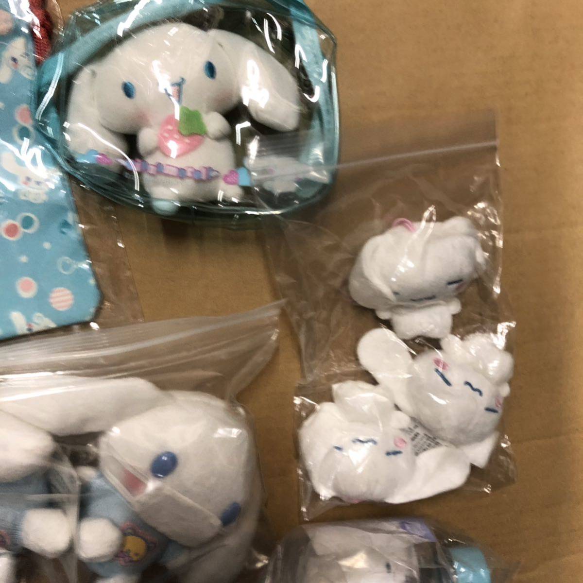 13点まとめて処分 サンリオ☆シナモン シナモロール ぬいぐるみ