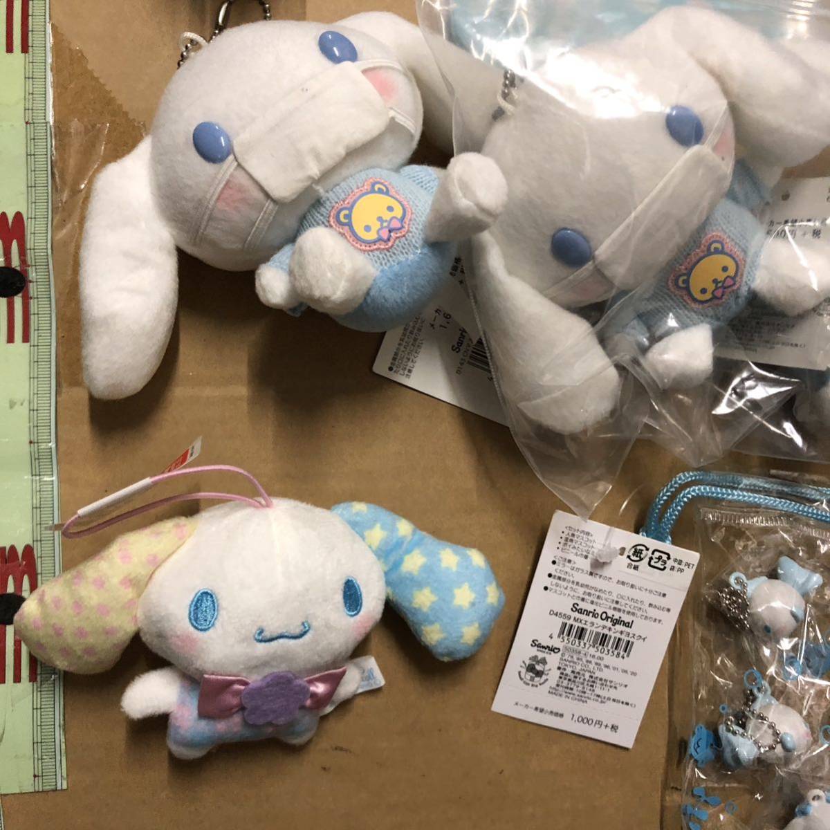 13点まとめて処分 サンリオ☆シナモン シナモロール ぬいぐるみ