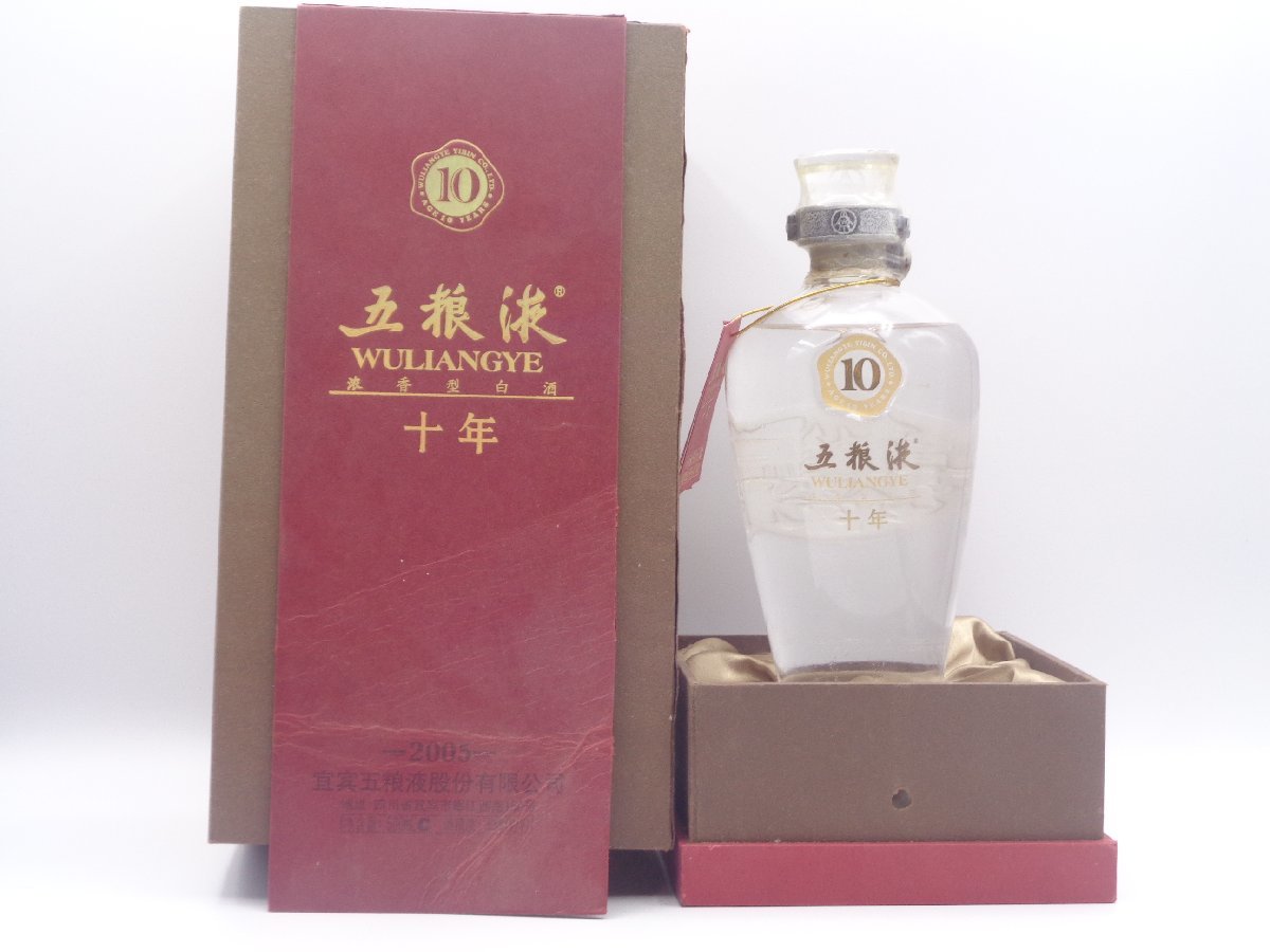 中国酒 五粮液 10年 ゴリョウエキ WU LIANG YE 500ml 55％ 古酒 箱入 