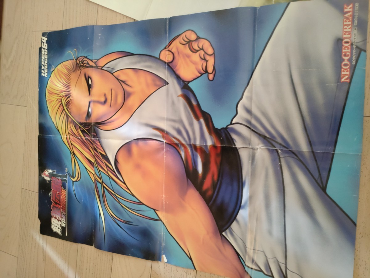 SNK 餓狼伝説 スペシャル アーケード ネオジオ ポスター SNK 餓狼伝説