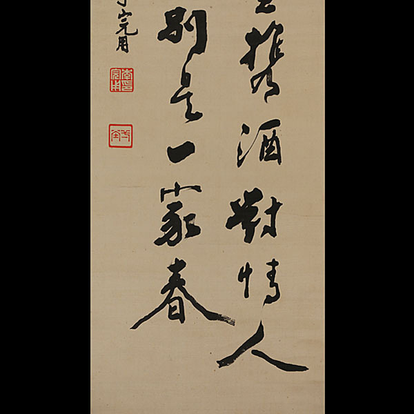 786【真筆】李完用 二行書 絖本 掛軸／韓国 朝鮮の政治家 古書