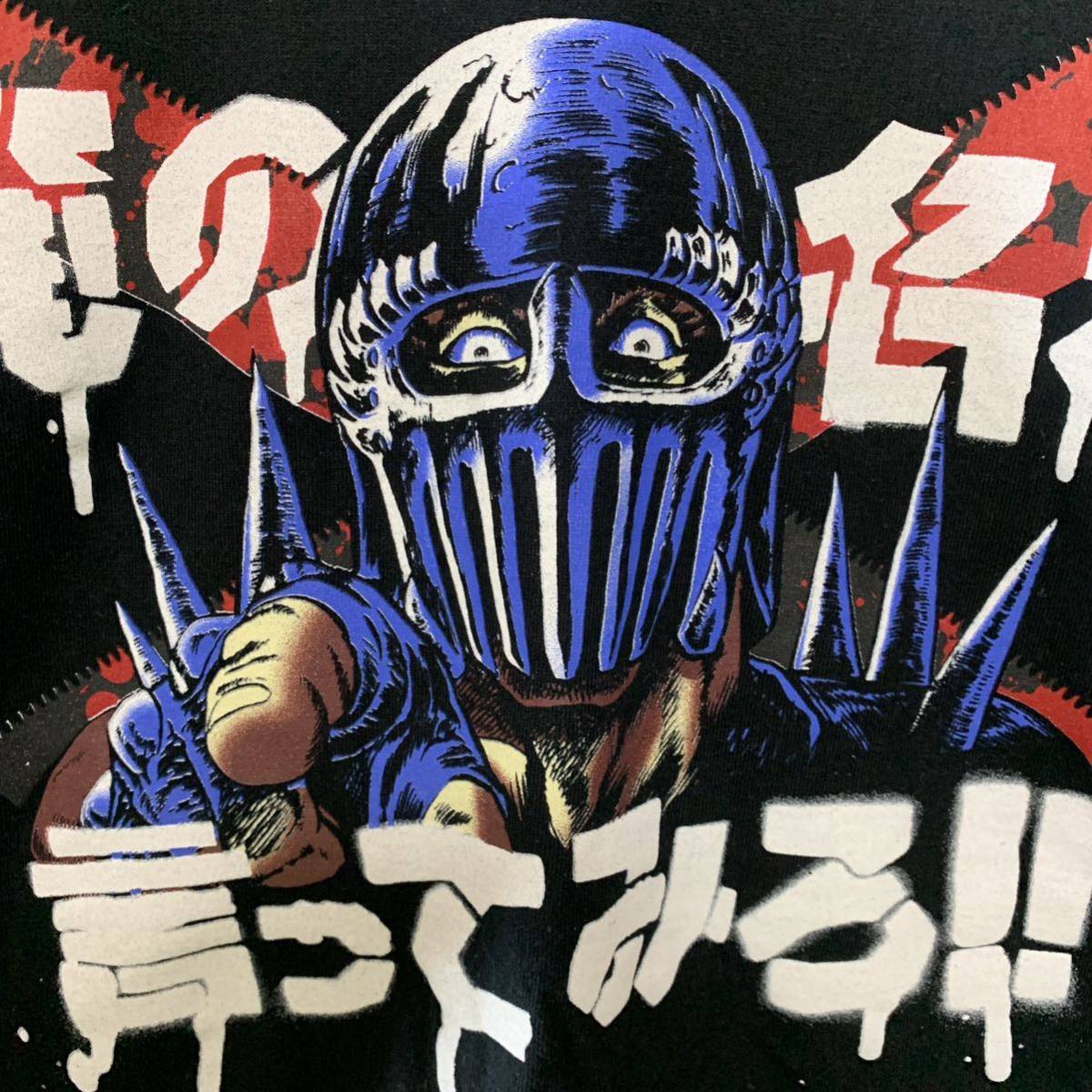 新品 北斗の拳 ジャギ say my name ビンテージ Tシャツ ブラック｜メンズ