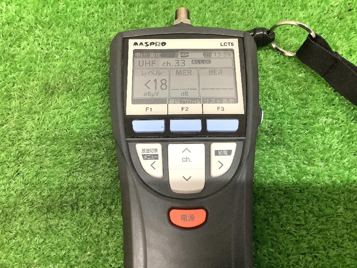 即日発送 即納 ☆MASPRO マスプロ 【LCT5】 デジタルレベルチェッカー