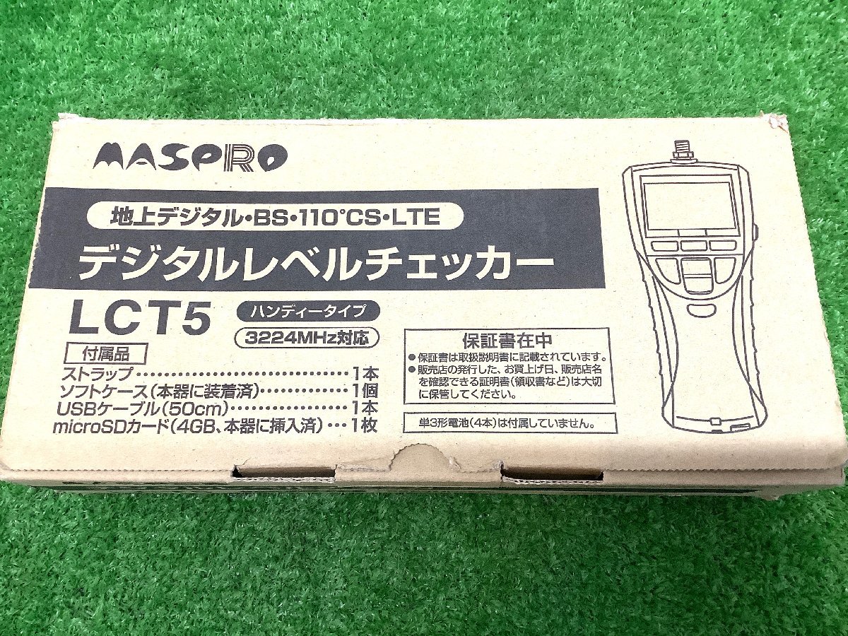 即日発送 即納 ☆MASPRO マスプロ 【LCT5】 デジタルレベルチェッカー