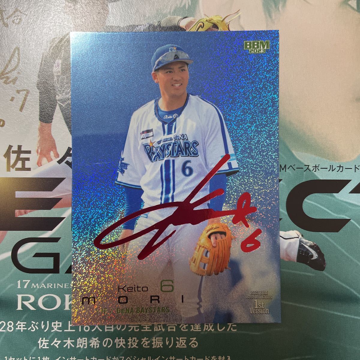 25枚限定】 大谷翔平 嗜む 直筆サインカード ゴールドインク 希少