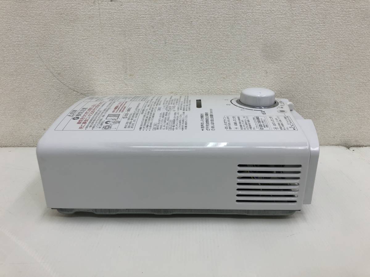 パロマ ガス瞬間湯沸器【PH-5FV-1】都市ガス12A/13A 2020年製