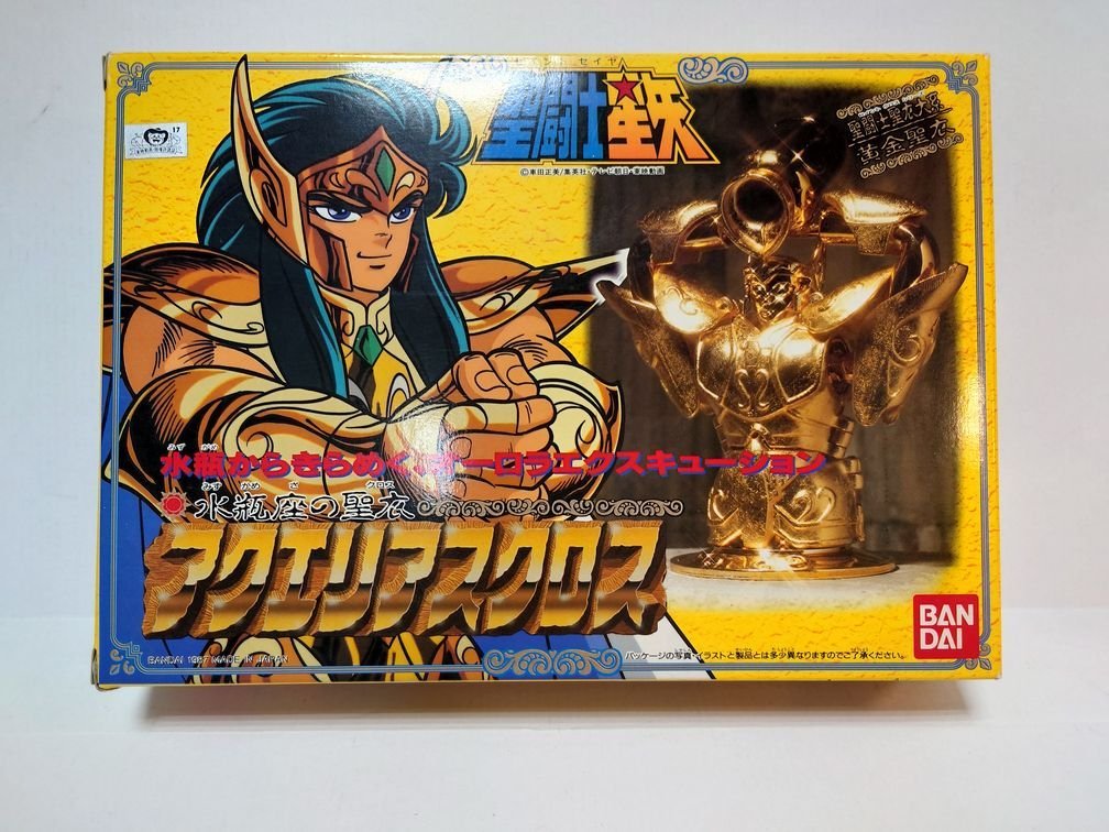 D147☆当時物 聖闘士聖衣大系 アクエリアスクロス(水瓶座のカミュ  