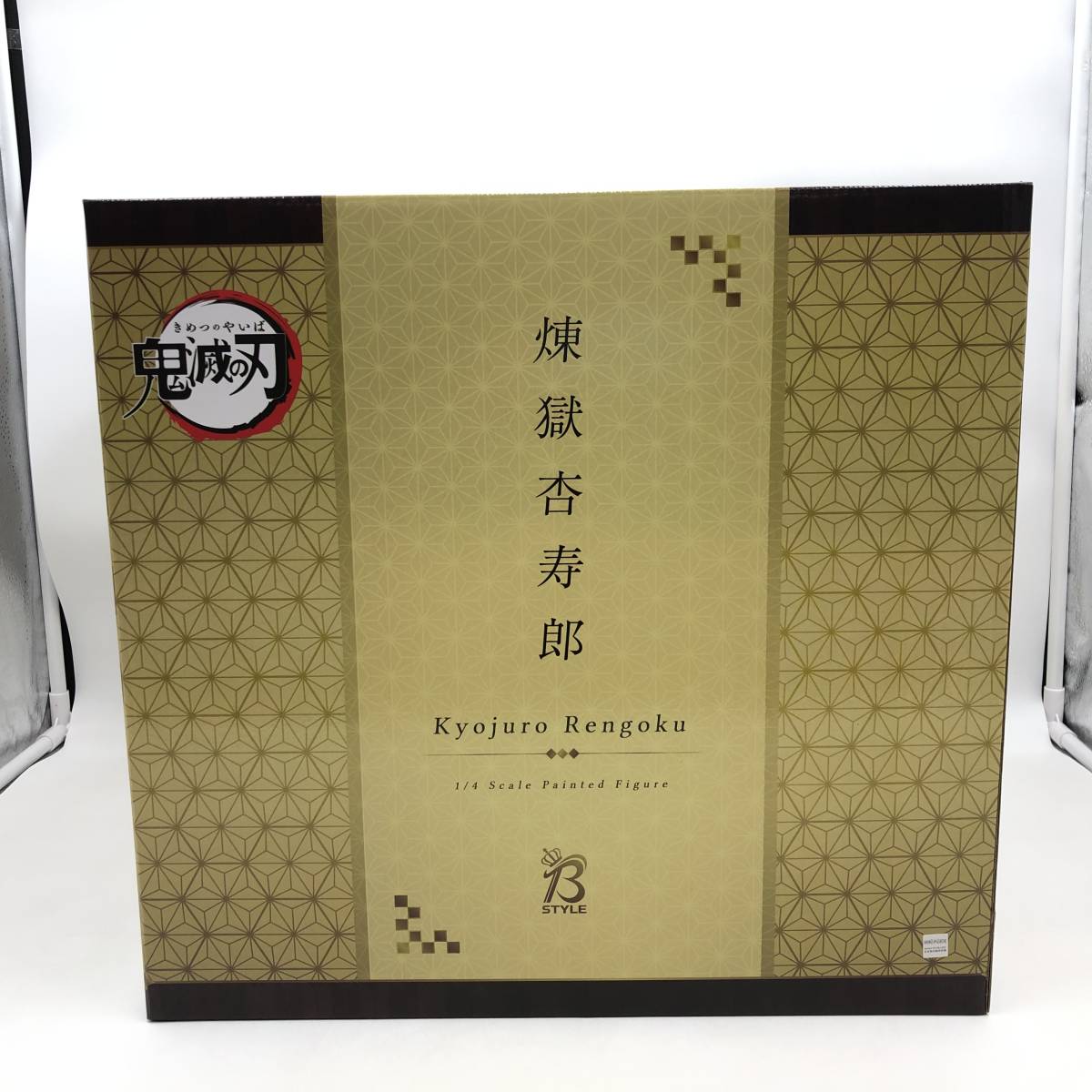 玩L01 フィギュア【140】B-style 鬼滅の刃 煉獄杏寿郎 1/4 完成品【未開封】