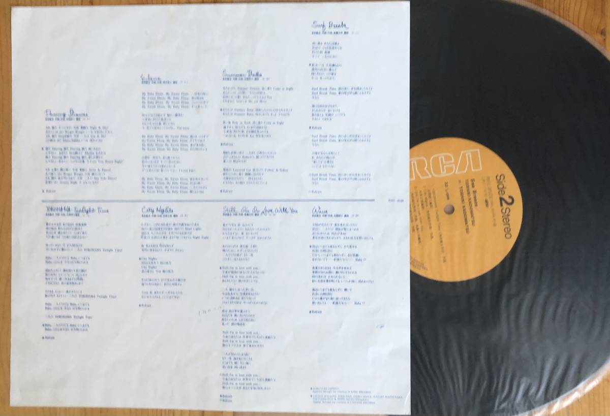 Toshiki Kadomatsu = 角松敏生 ‎– Sea Breeze – Galapagos Records