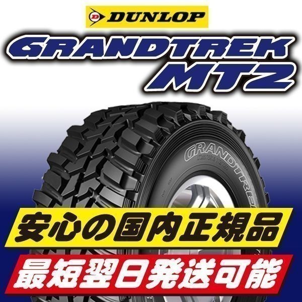14インチ BRIDGESTONE NEXTRY 165/55R14 4本 №05394A 室内保管