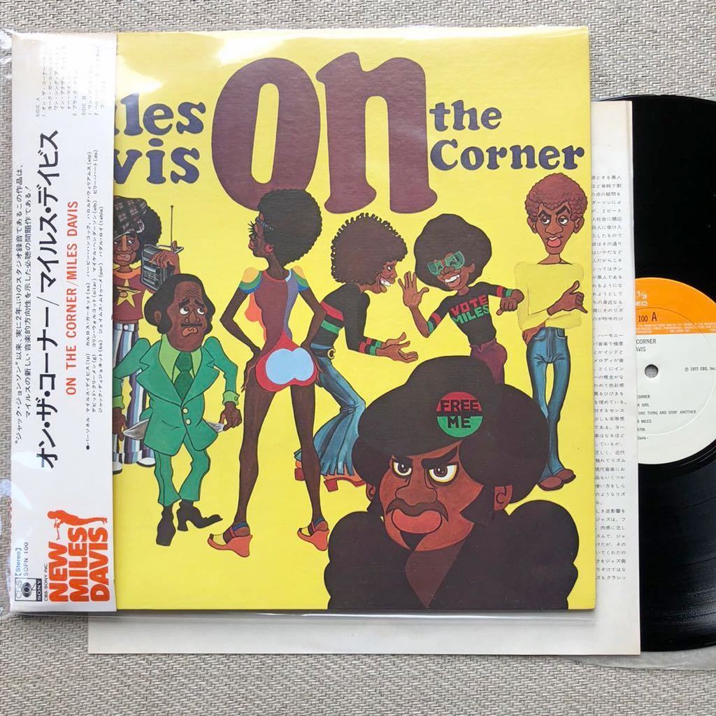 Miles Davis Jazz Track USオリジナル mono Miles Davis – Jazz Track