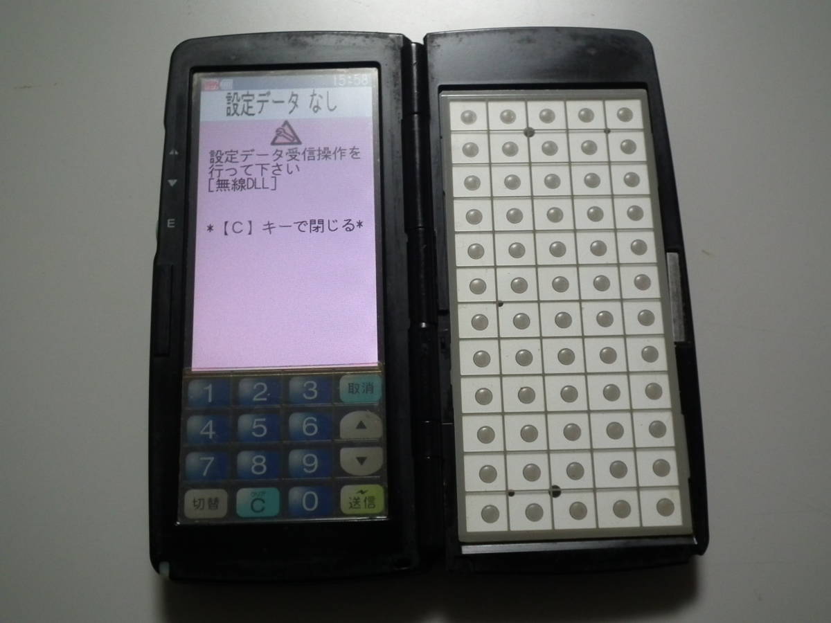 東芝TECハンディターミナルHTL-100-2DB-02 2台セット