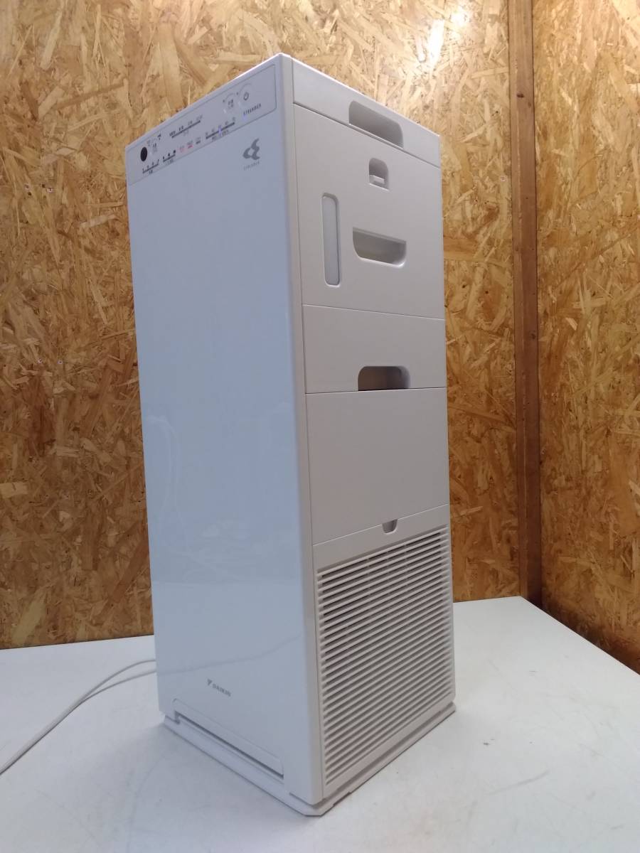 ダイキン 加湿ストリーマ空気清浄機 MCK55WY-W 2020年製 ☆ ダイキン
