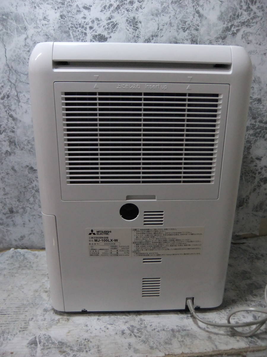 三菱MJ-M100PX-W 衣類乾燥除湿機 サラリ ムーブアイ 41nim2WMtOL