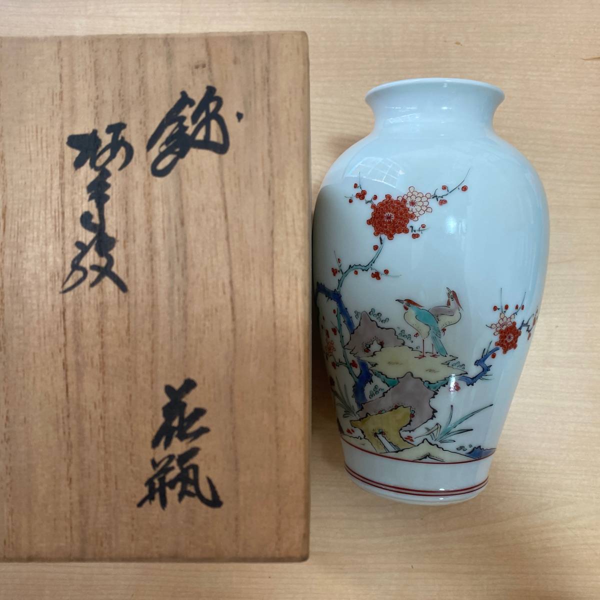 十三代 ｜骨董品買取 十四代酒井田柿右衛門窯 大作 緑和堂 『錦梅鳥文 