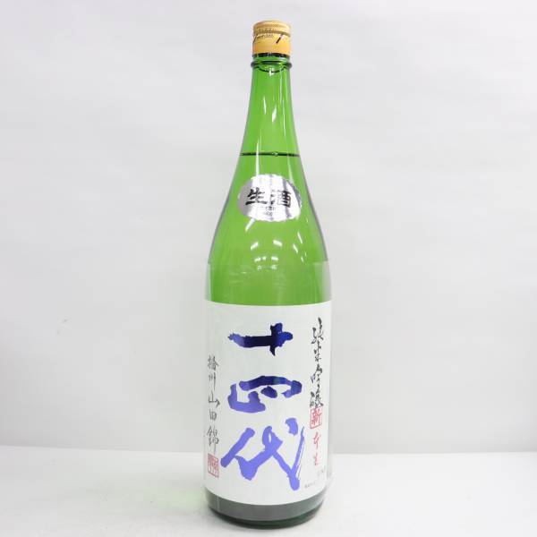 2026春夏 十四代 角新 純米吟醸 播州山田錦 生酒 15