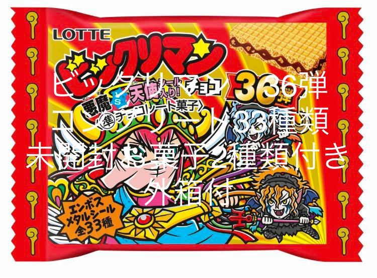 カール・リヒター／バッハ宗教作品集 ［11CD+ブルーレイAudio+4DVD］ カール・リヒター☆バッハ／4大宗教作品,他11CD+BL-Audio+4SACD