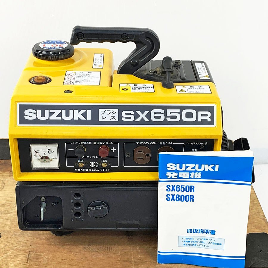 60Hz専用 SUZUKI スズキ ポータブル 発電機 SX650R 小型発電機 [U9503